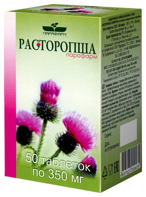 Hepatoprotectors and liver product over the counter